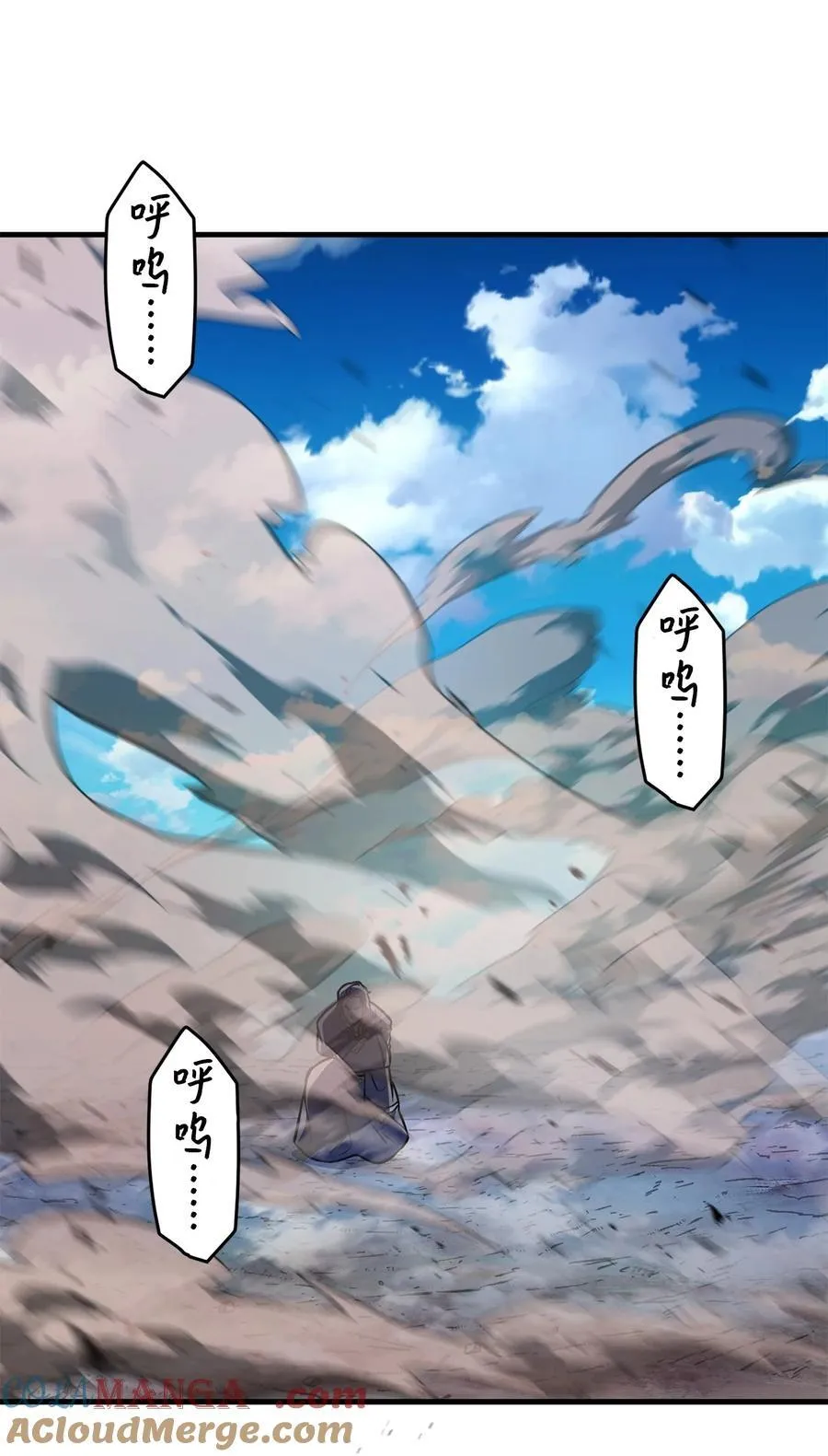 130 接近神明68
