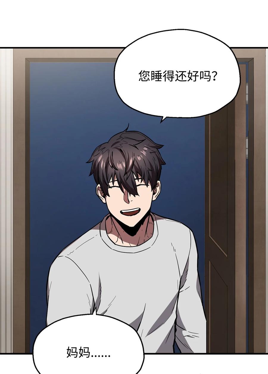 021 全军覆没22