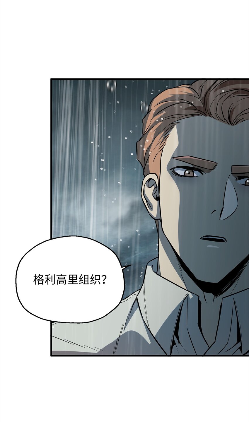 053 仇人相见36