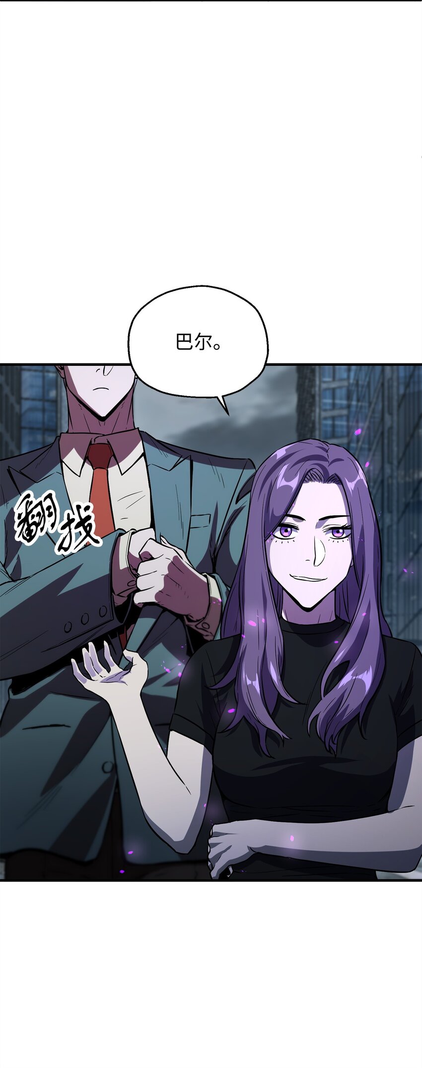 056 魔王现身34