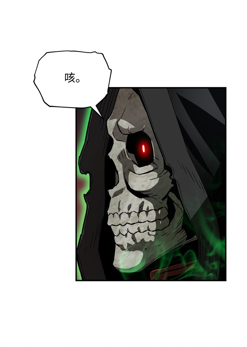 029 魔道宗主79