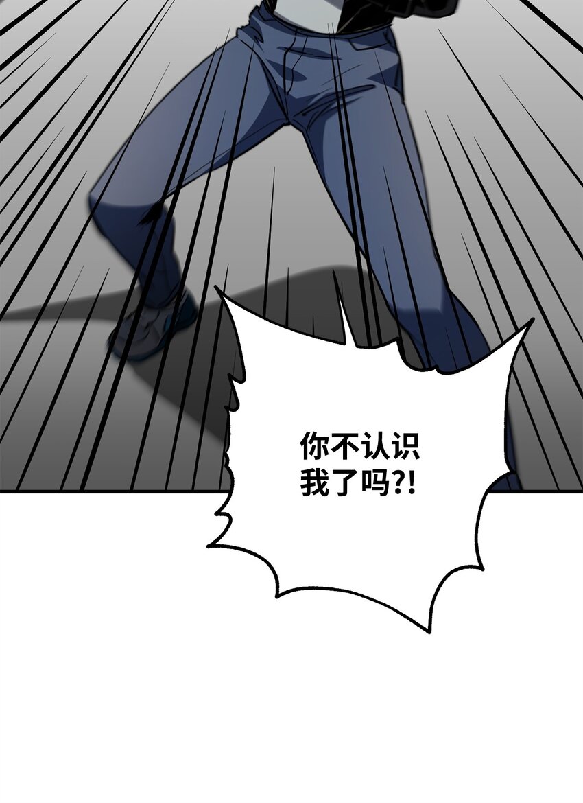075 艾尔的背叛61