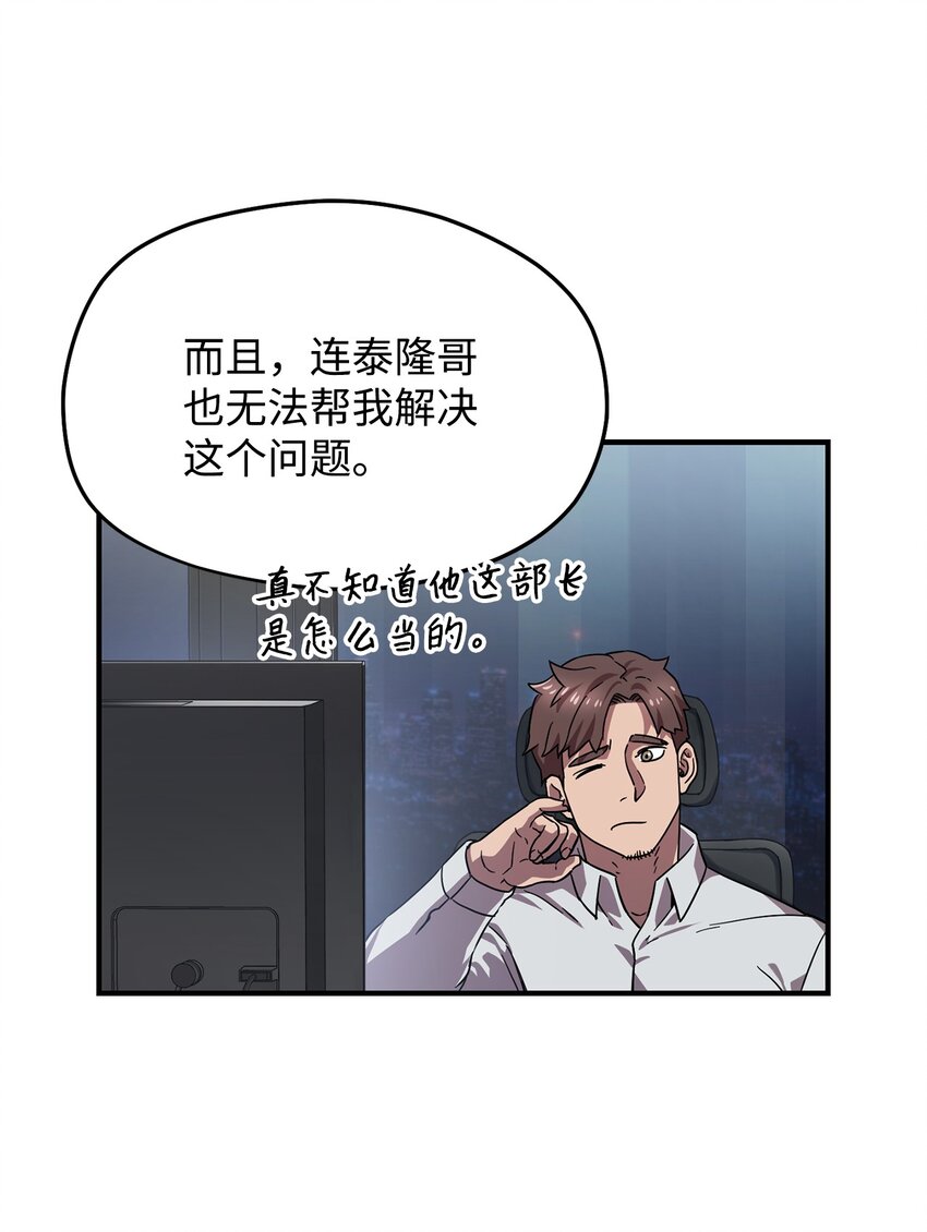 011 真正的BOSS14