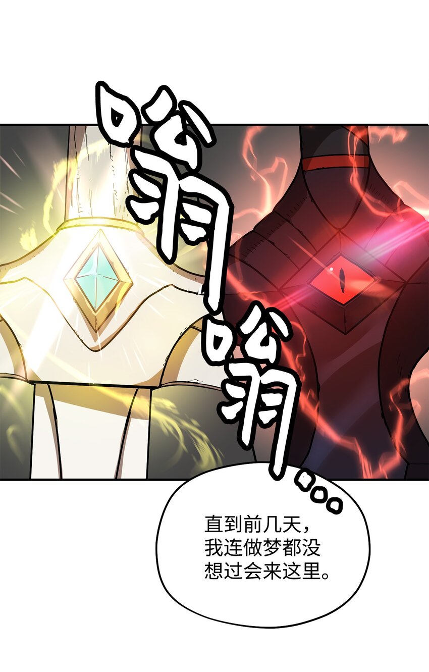 008 异变59