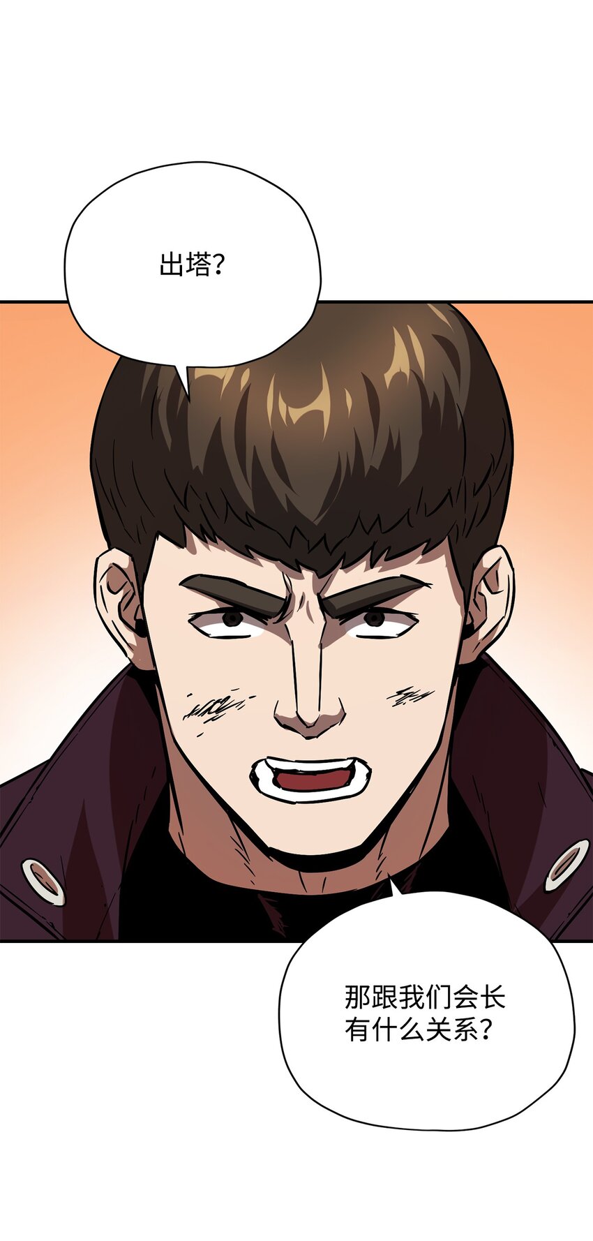034 方程之死25