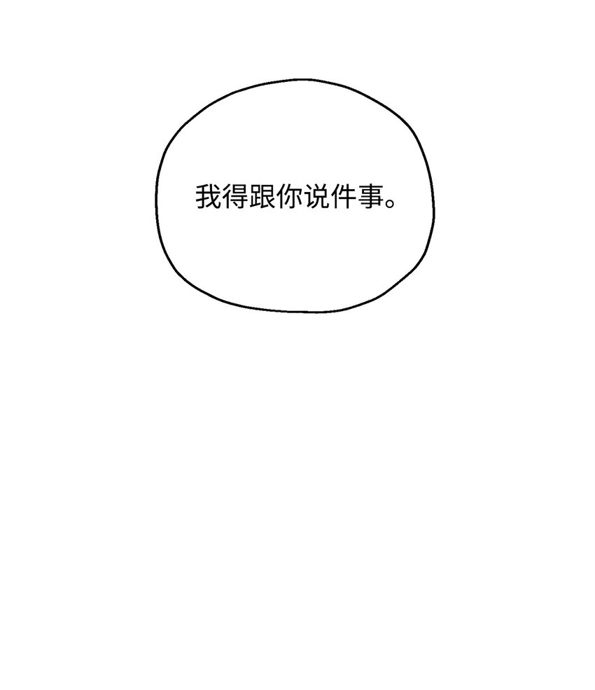 070 绝世宝物100