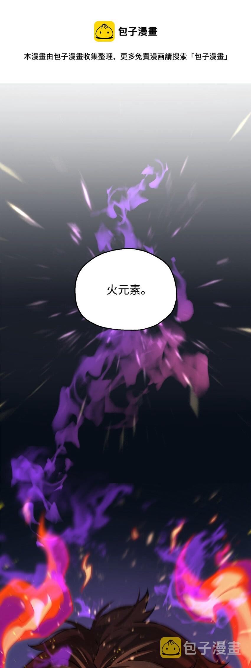 065 火巨人0
