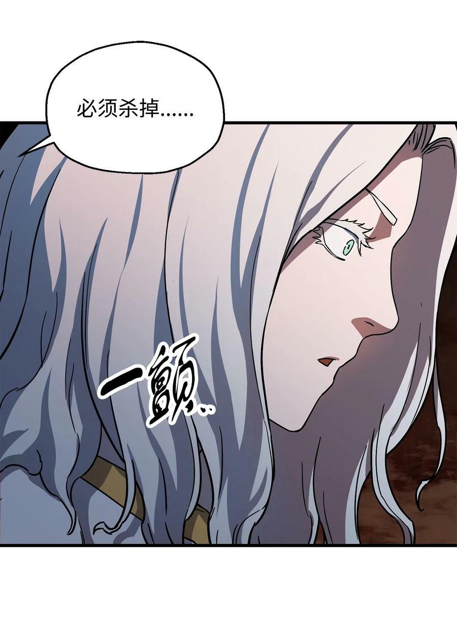 108 敌视88