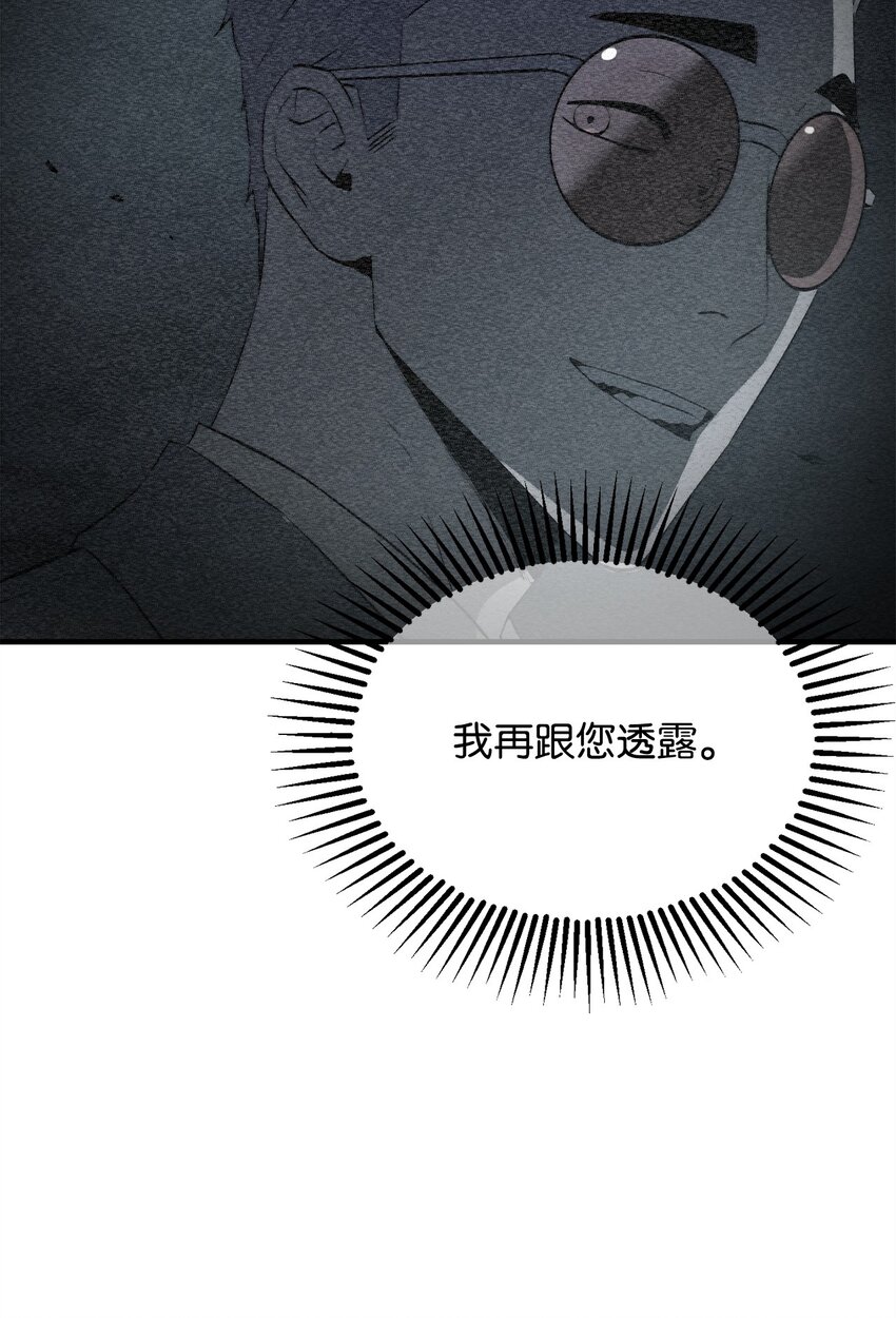 062 另一个世界2