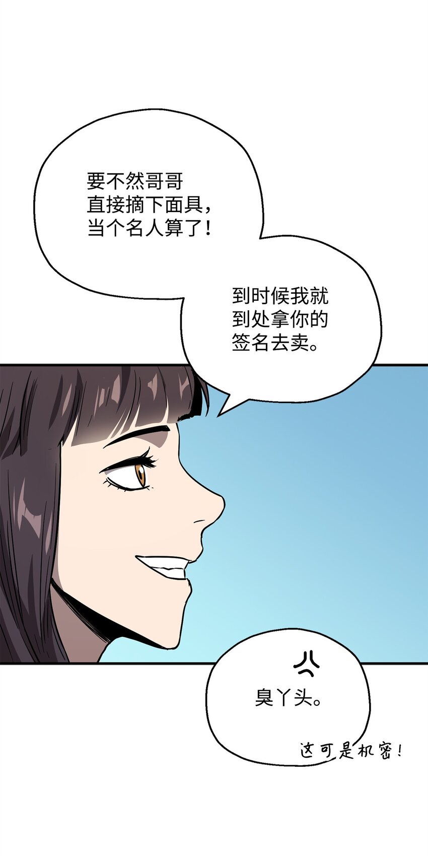 040 杀气腾腾58