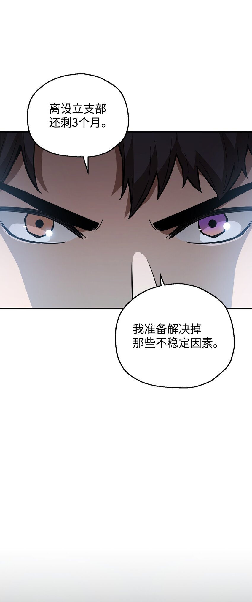 045 情报43