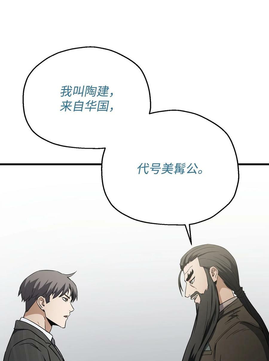 094 协会长26
