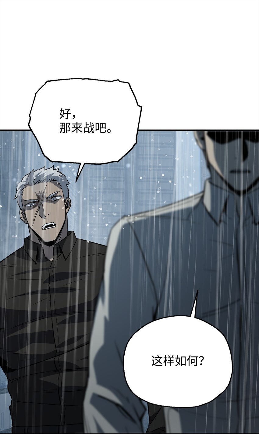 053 仇人相见61