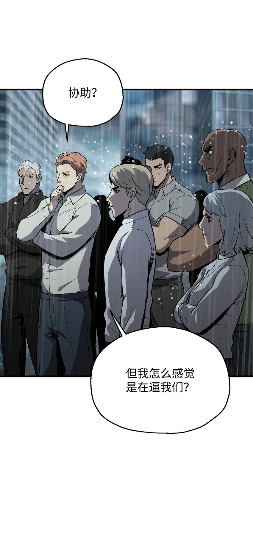 053 仇人相见40