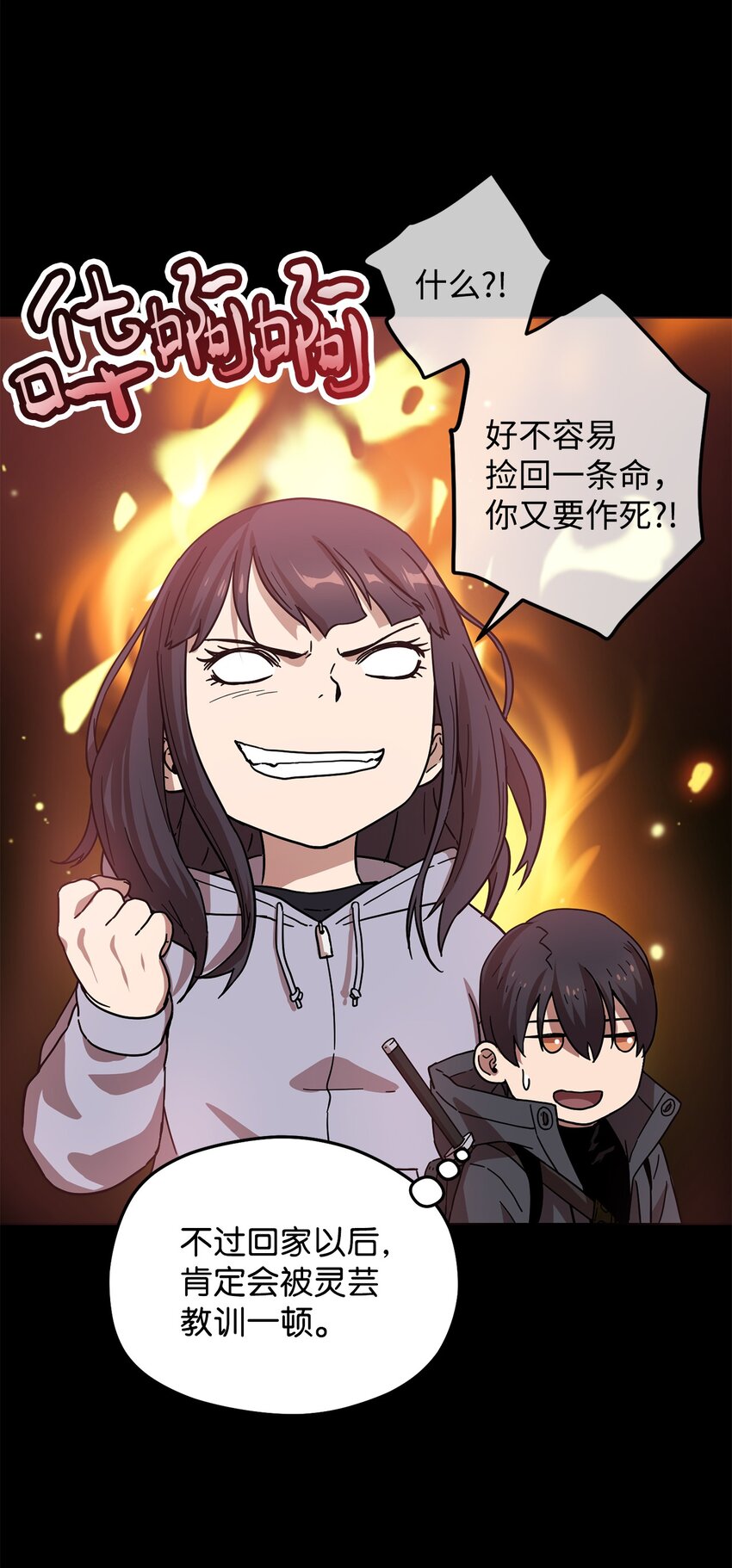 005 传送门8