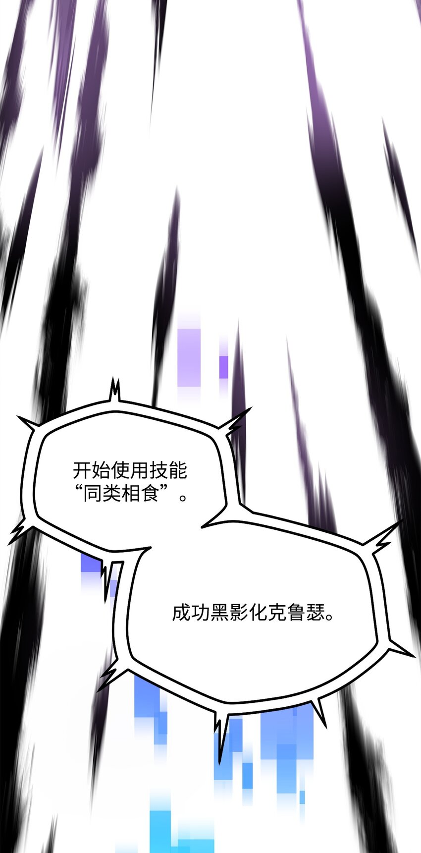 070 绝世宝物18