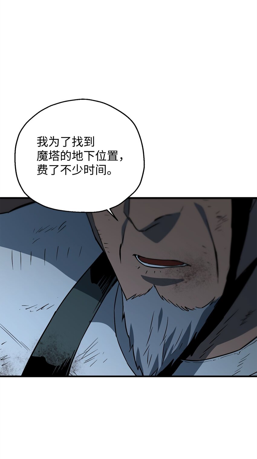 061 位置的探索87