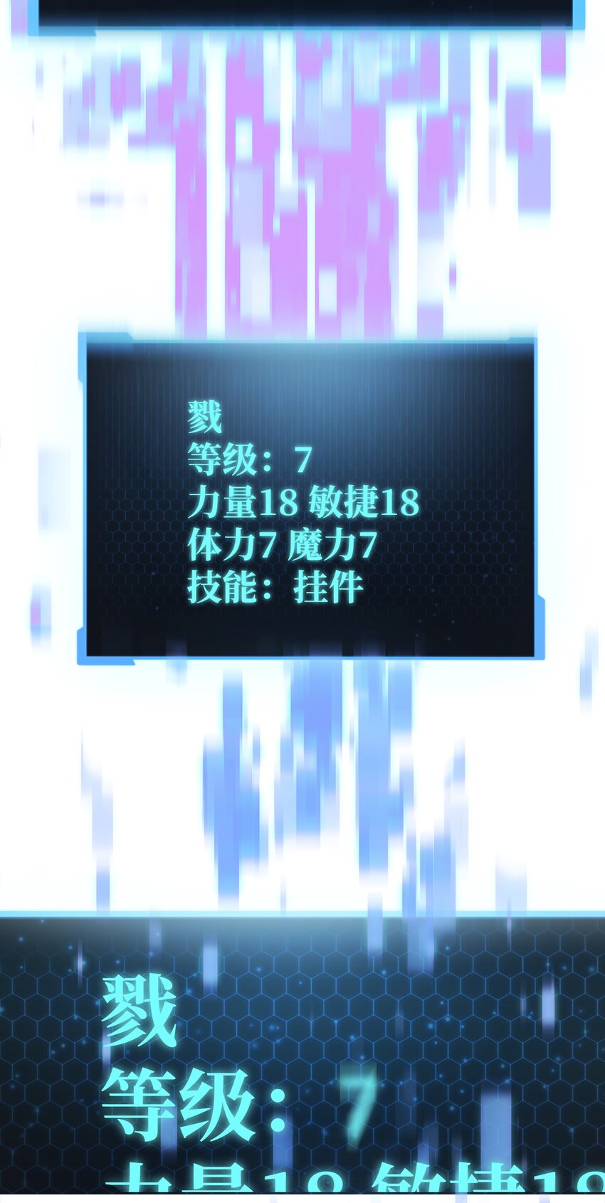 004 脱胎换骨87