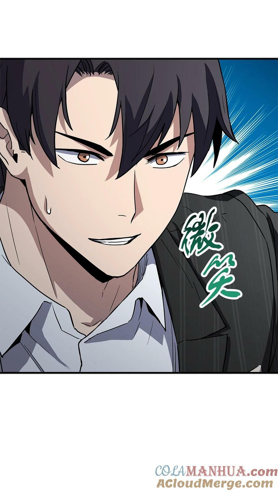 098 全员失联27