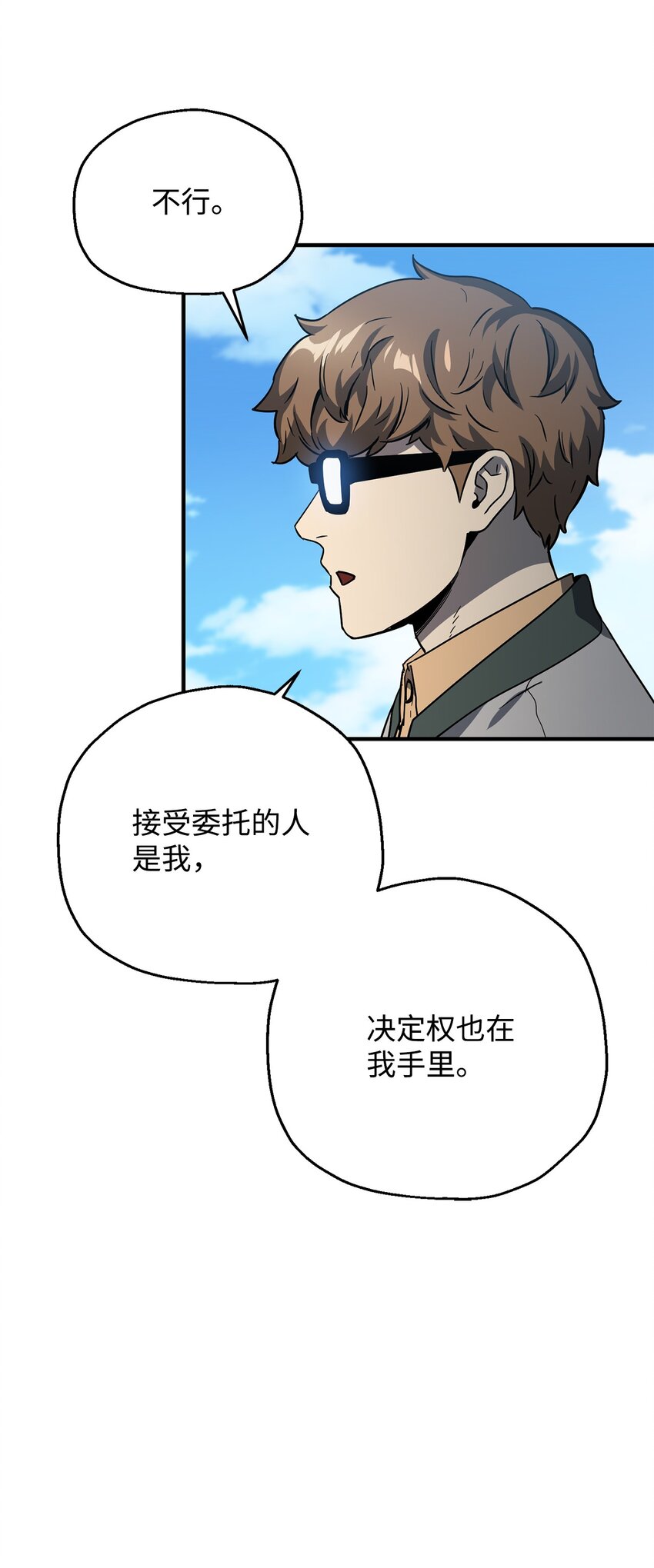 045 情报64