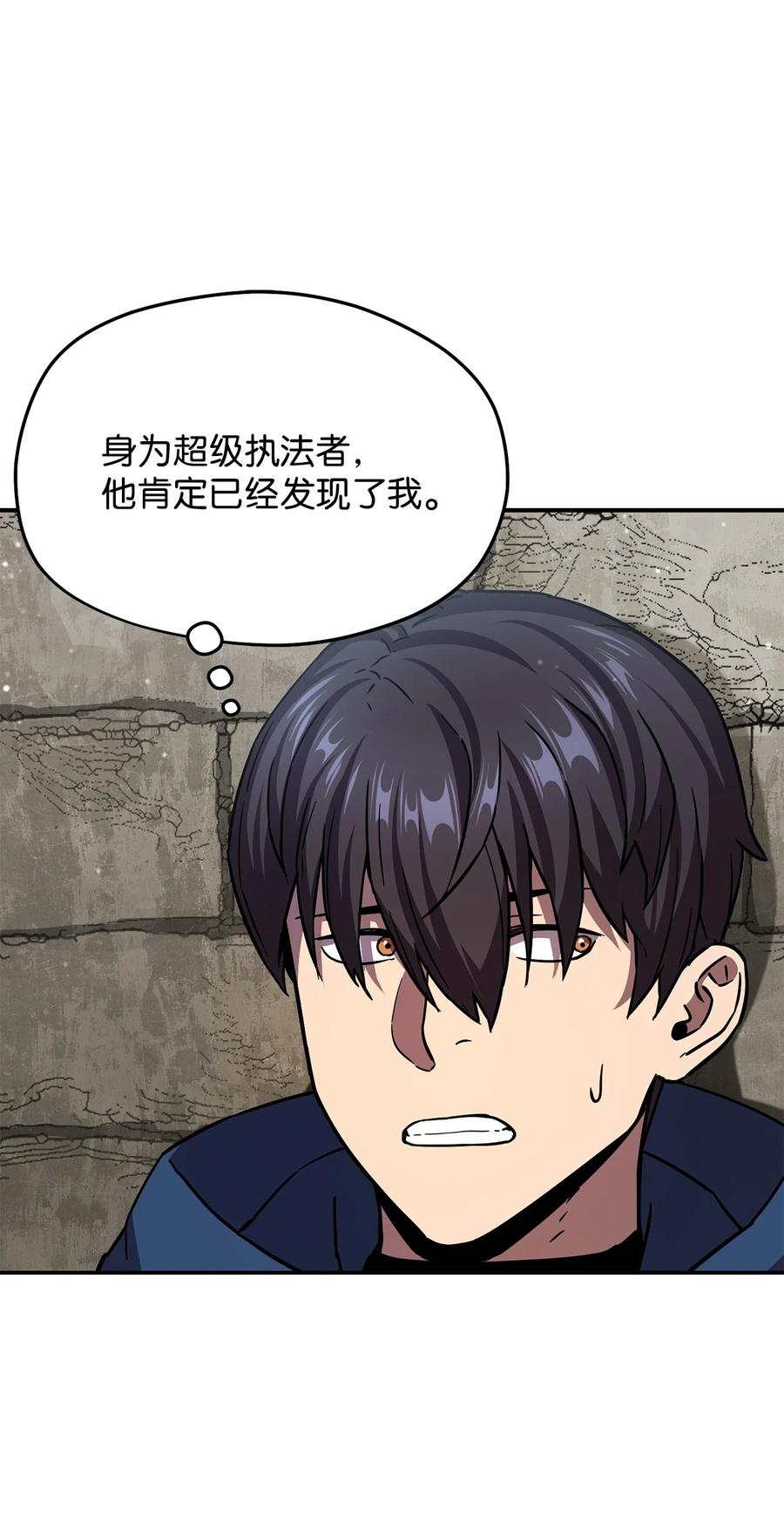 015 正义联盟86