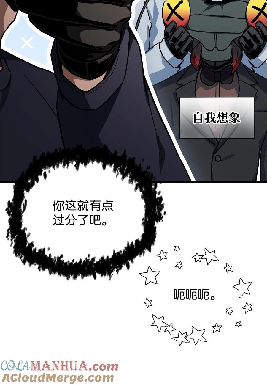 113 艾尔苏醒3