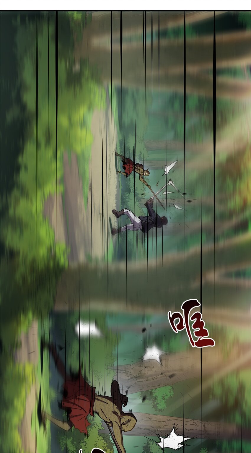 002 守护者37