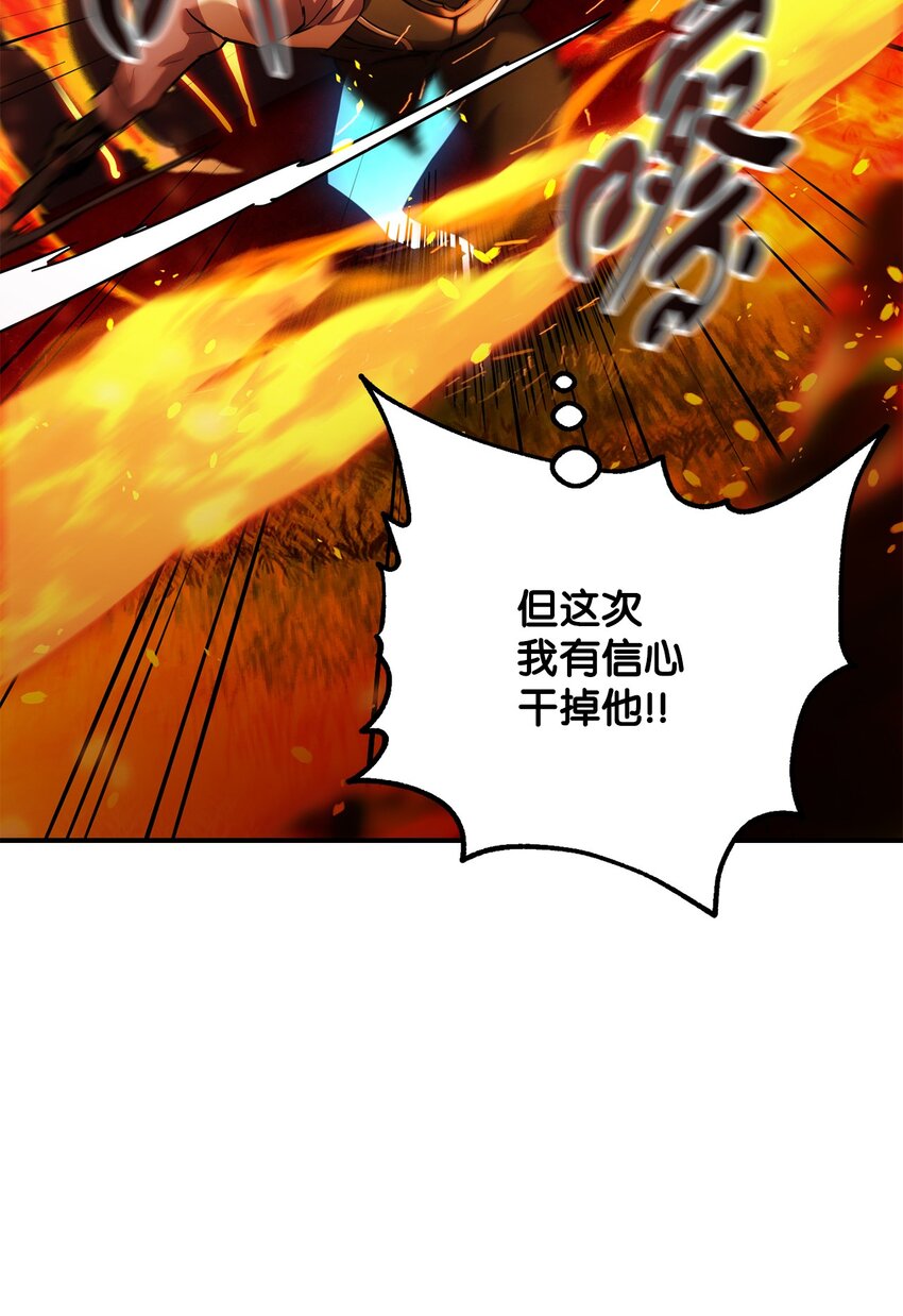 034 方程之死71