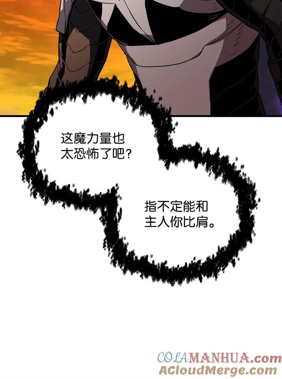 106 陷入绝境48