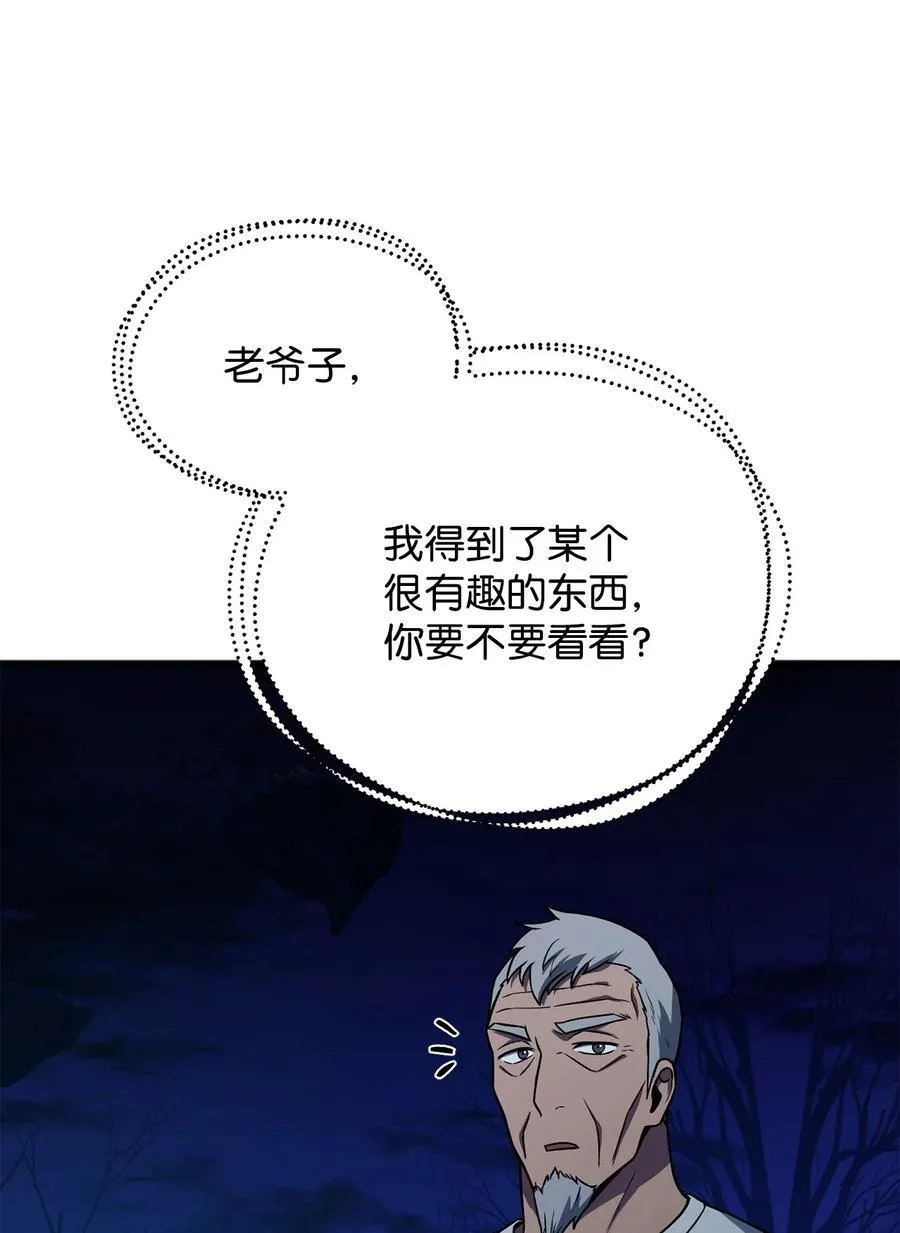 134 混沌的余波10