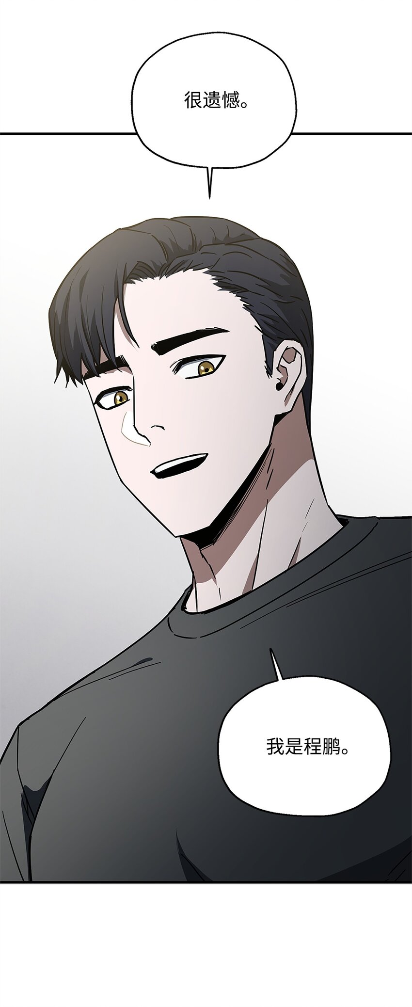 078 重整旗鼓8