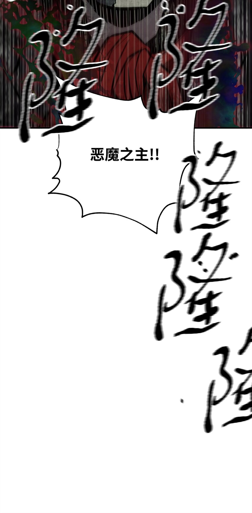 039 戮的身份61