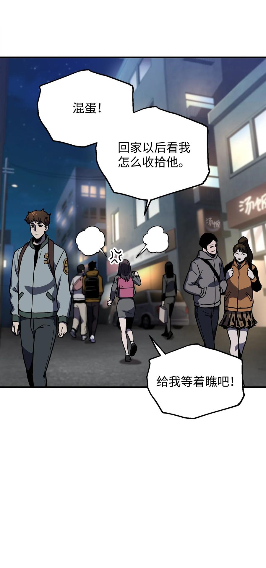 021 全军覆没5