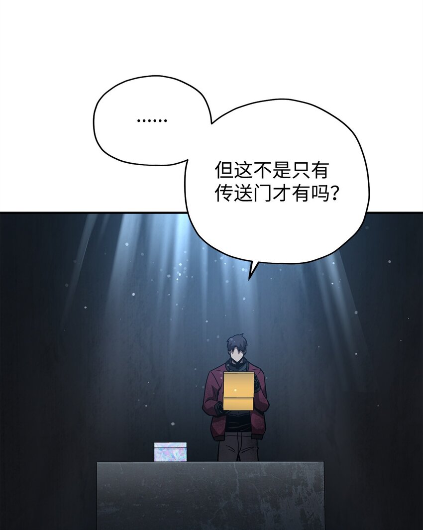 039 戮的身份89