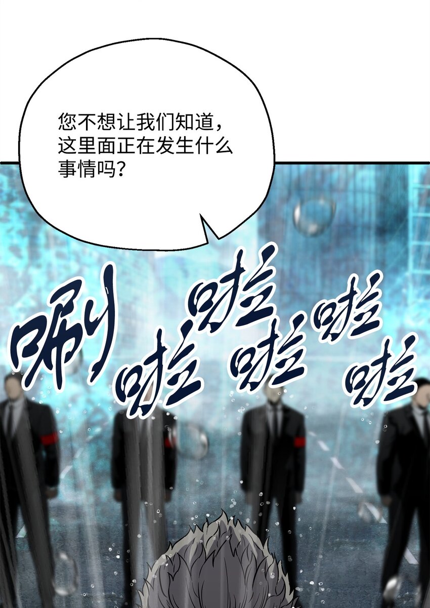 053 仇人相见44