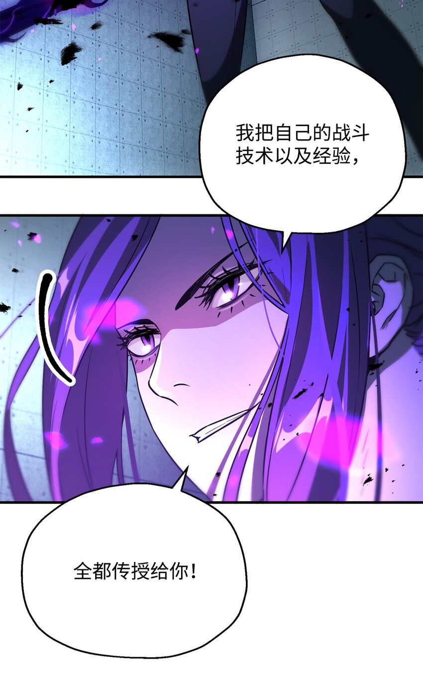 059 特别的东西21