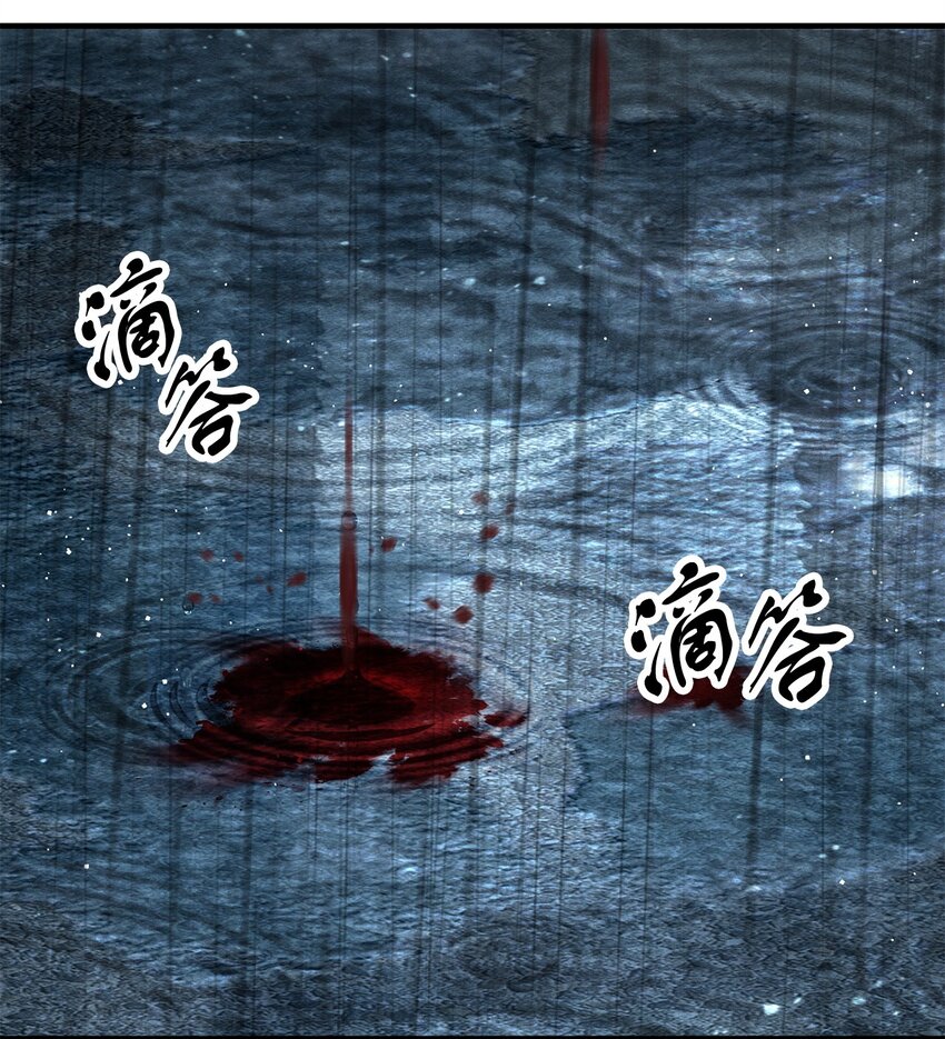 053 仇人相见81
