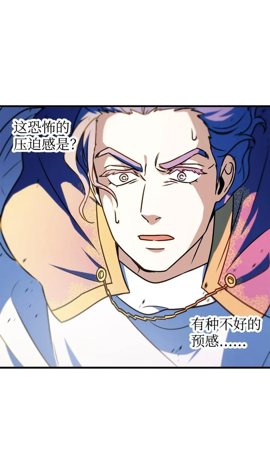 130 接近神明54