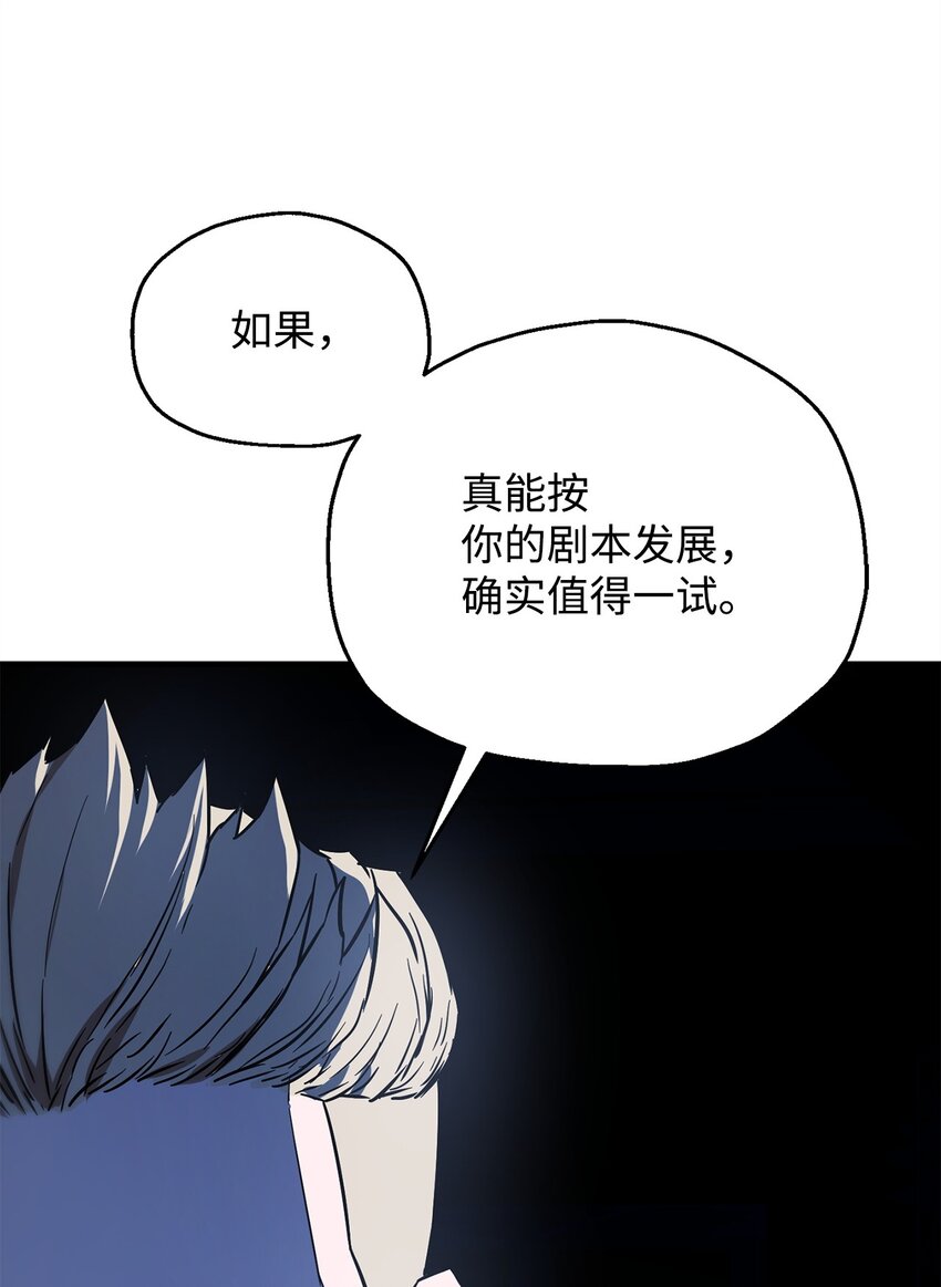 069 人形黑影105