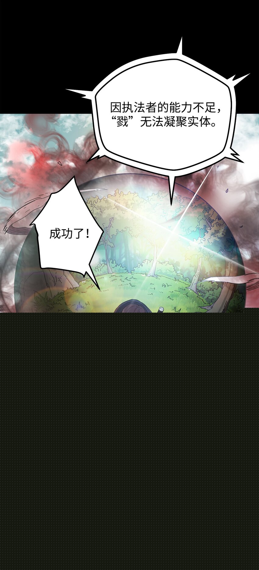 005 传送门23