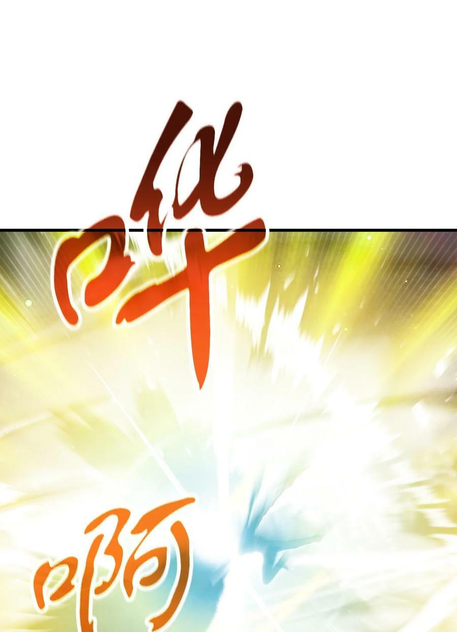 097 圣剑进化线索46