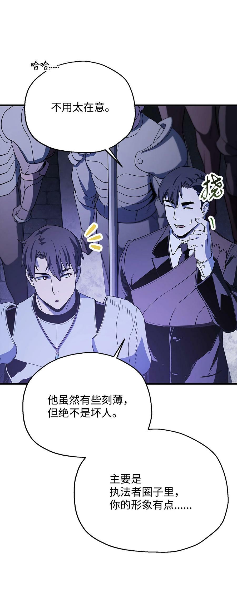 098 全员失联68