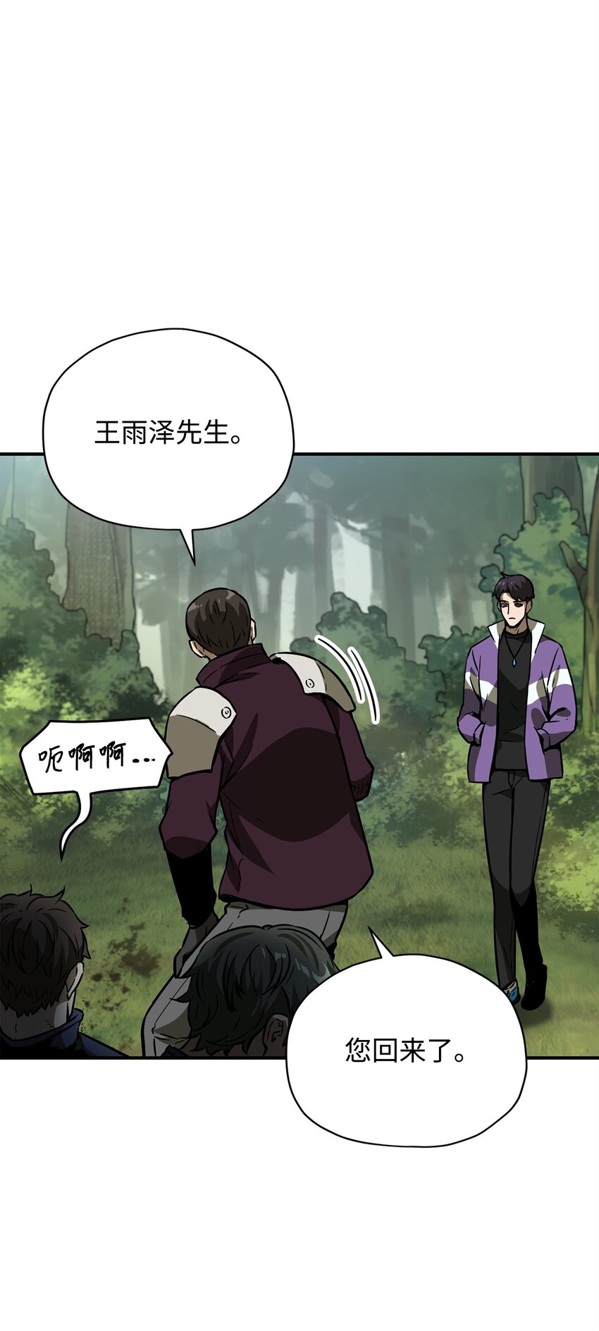 033 屠杀者54