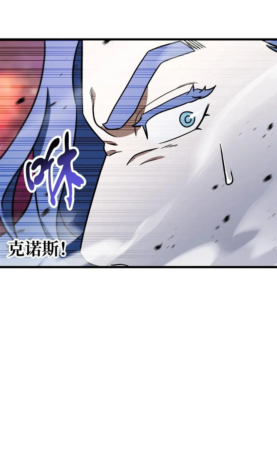 138 苍生之力56