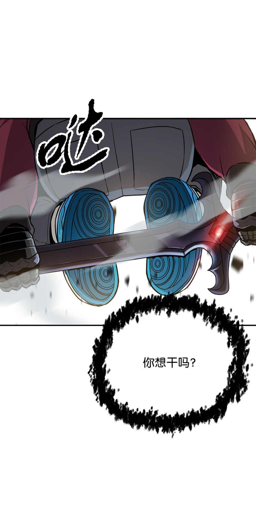 037 恶魔之主7