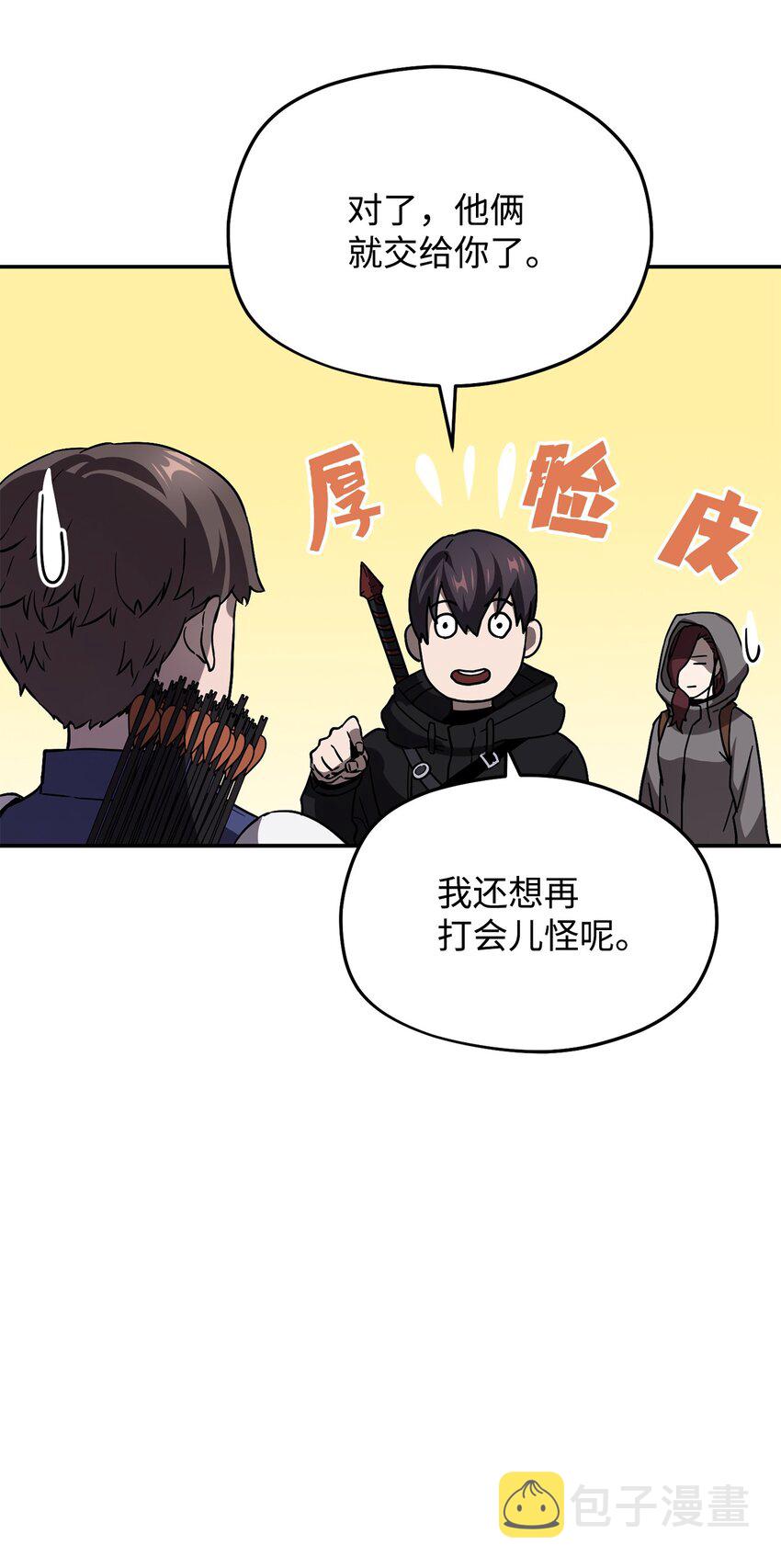 007 另一个黑影58