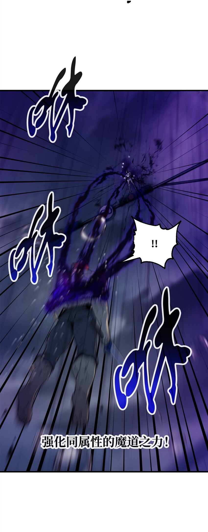 053 仇人相见76