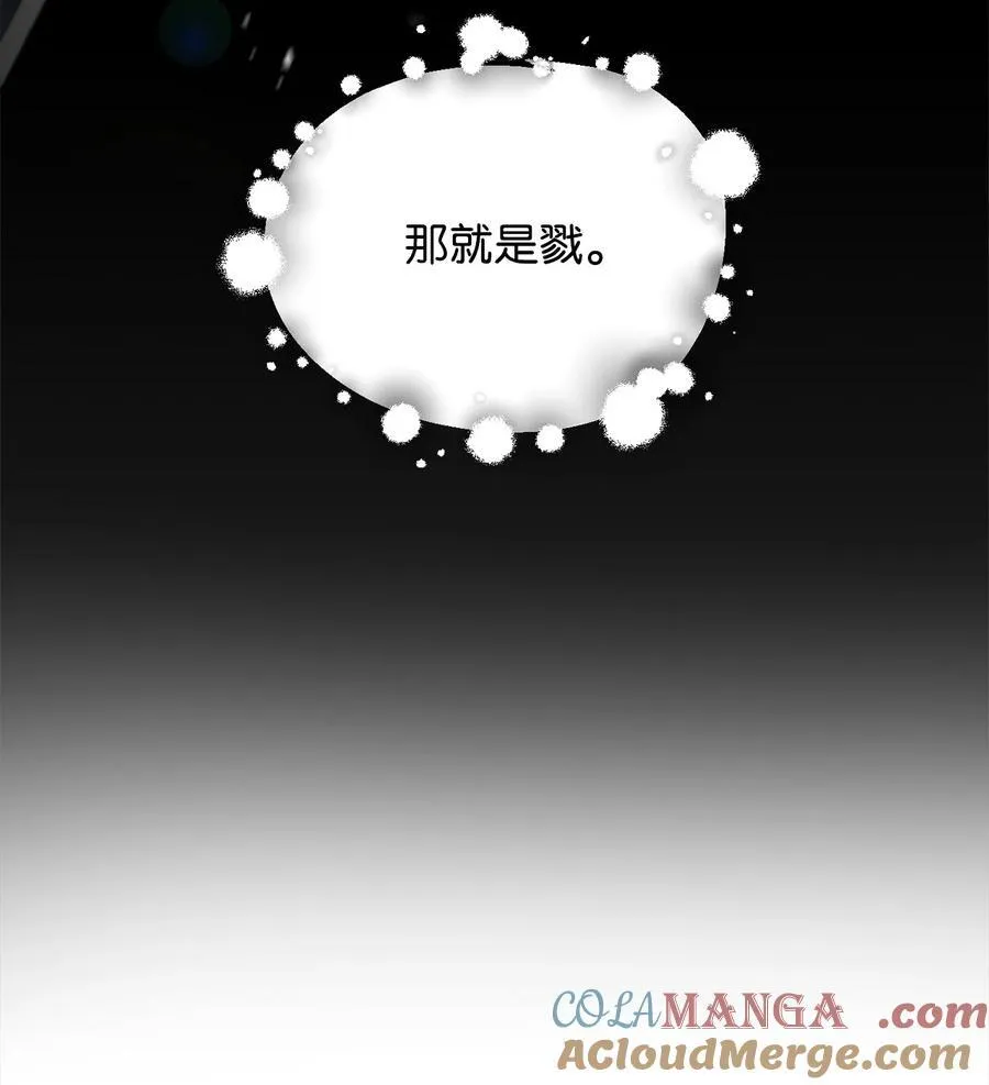 133 封印失败27