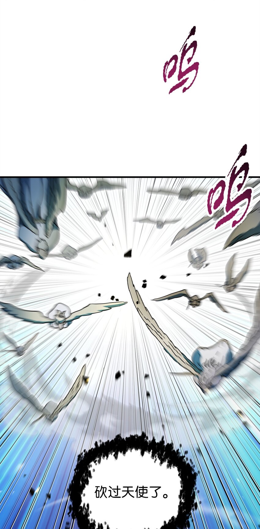 073 颤抖的魔塔83