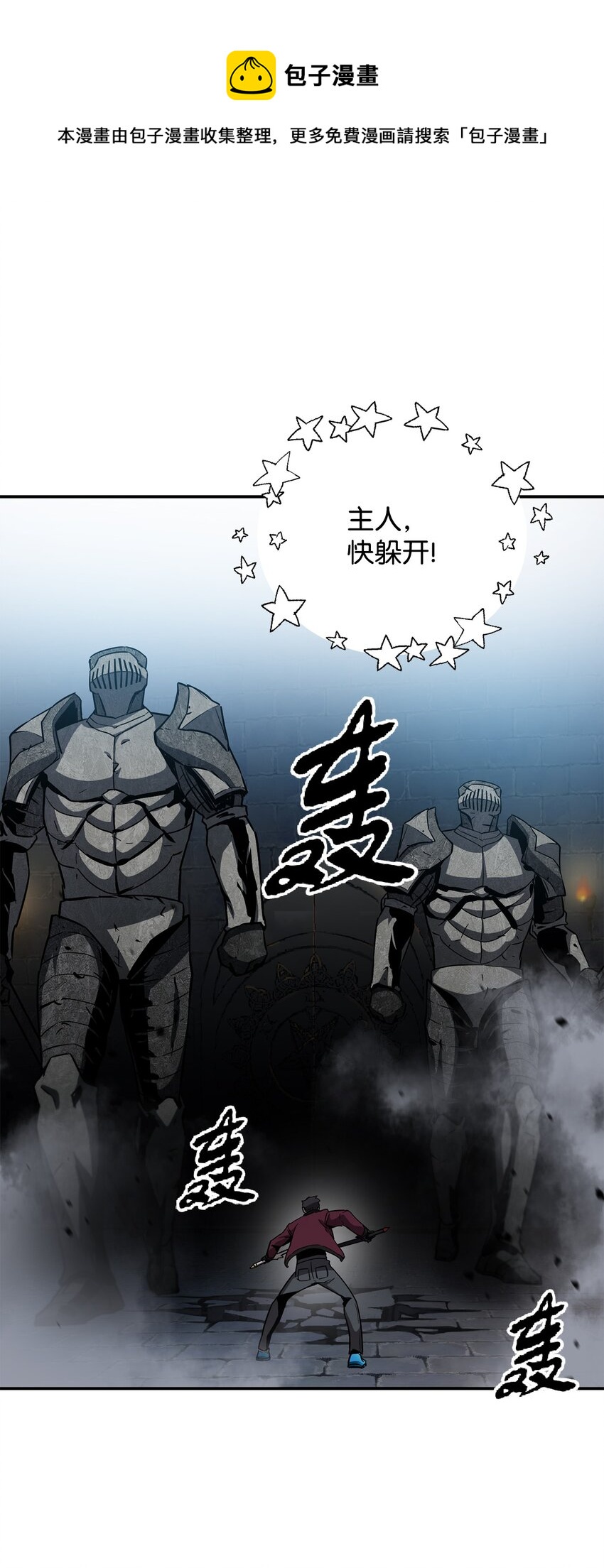 037 恶魔之主68